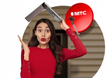 Спутниковое ТВ МТС, Зеленогорск Спутниковое ТВ МТС, Зеленогорск
