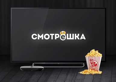 Смотрешка, Зеленогорск Смотрешка, Зеленогорск
